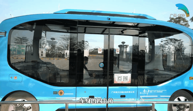 641 L4 autonomous driving buses