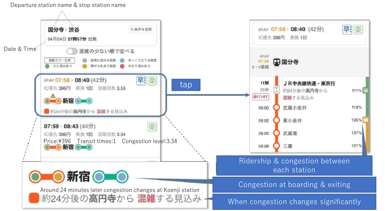 jr-east-maas-route-search-app